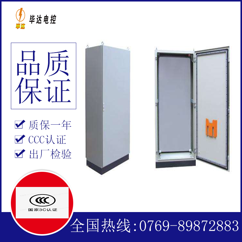 绵竹仿威图柜
